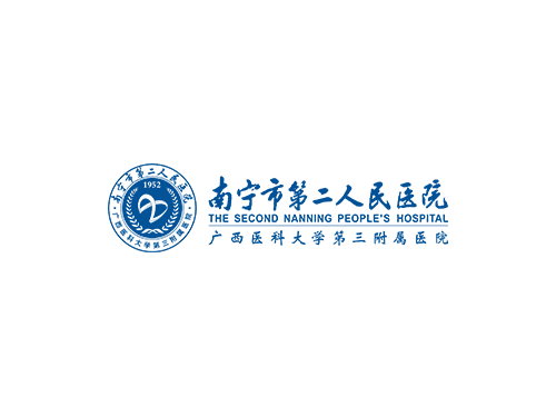 東創(chuàng)知識產(chǎn)權(quán)代理了50多項實用新型專利—南寧市第二人民醫(yī)院